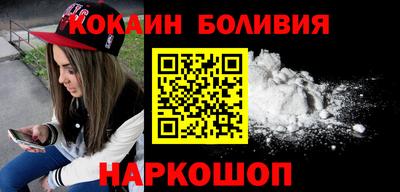 кокс Пенза