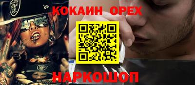 мефедрон VHQ Азнакаево
