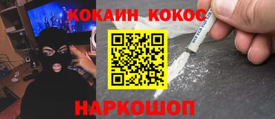 гашишное масло Партизанск