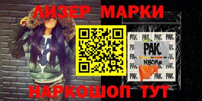 гашишное масло Партизанск