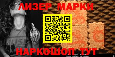 кокс Пенза