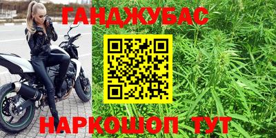 мефедрон VHQ Азнакаево