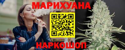 крисы Первоуральск