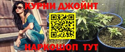 гашишное масло Партизанск