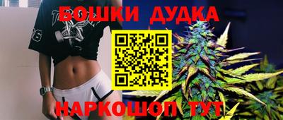 гашишное масло Партизанск