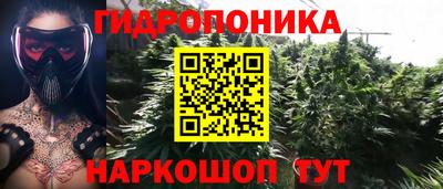 гашишное масло Партизанск