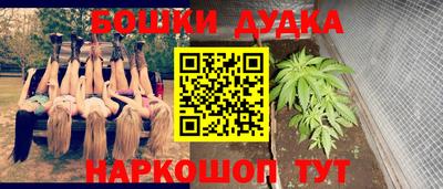 крисы Первоуральск