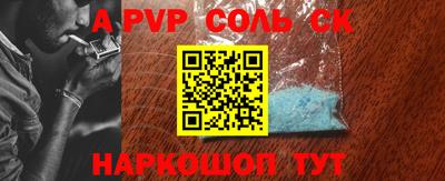 кокс Пенза
