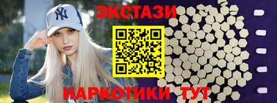 ALPHA PVP Абакан