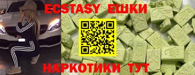 мефедрон VHQ Абинск