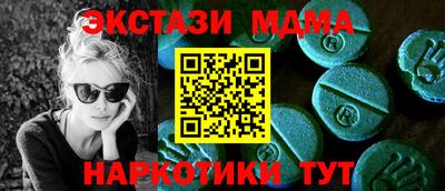 ALPHA PVP Абакан
