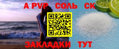 мефедрон VHQ Азнакаево