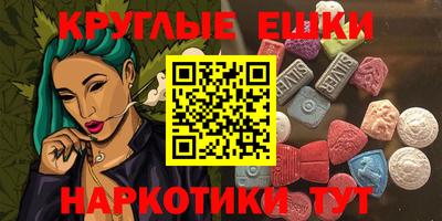 мефедрон VHQ Азнакаево