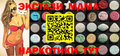 мефедрон VHQ Азнакаево