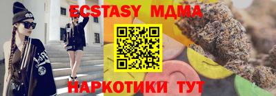 гашишное масло Партизанск