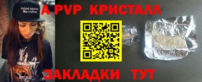 мефедрон VHQ Азнакаево