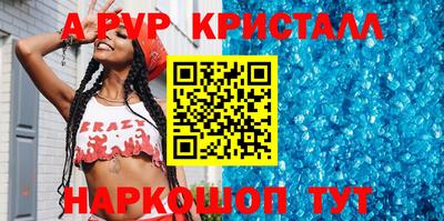 крисы Первоуральск