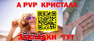 кокс Пенза