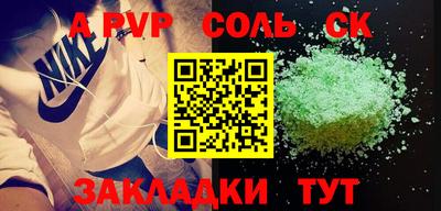 кокс Пенза