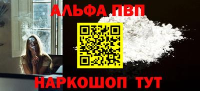 мефедрон VHQ Азнакаево