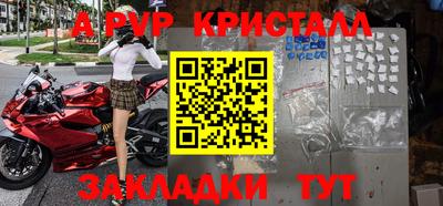гашишное масло Партизанск