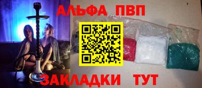 гашишное масло Партизанск