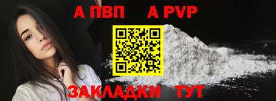 мефедрон VHQ Азнакаево