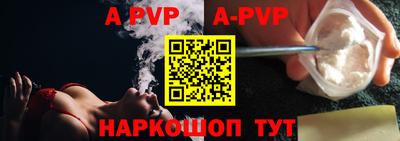 крисы Первоуральск