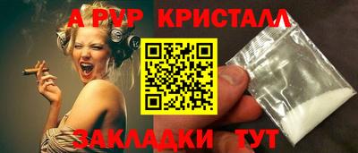 гашишное масло Партизанск