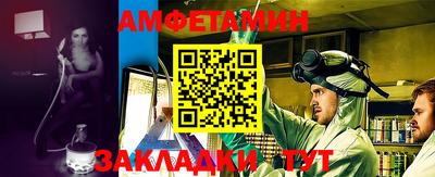 кокс Пенза