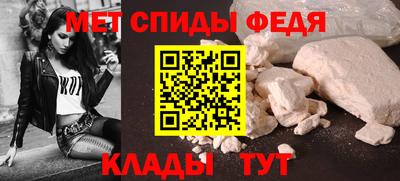 мефедрон VHQ Азнакаево