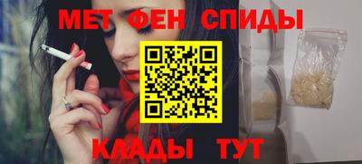 ALPHA PVP Абакан