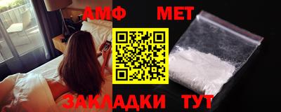 мефедрон VHQ Азнакаево