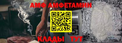 ALPHA PVP Абакан