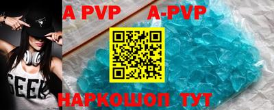 кокс Пенза