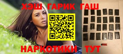 ALPHA PVP Абакан