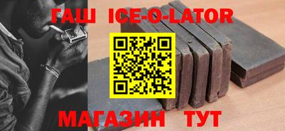 крисы Первоуральск