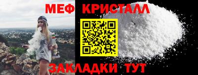 гашишное масло Партизанск