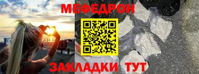 гашишное масло Партизанск