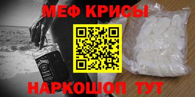 крисы Первоуральск