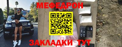 мефедрон VHQ Азнакаево