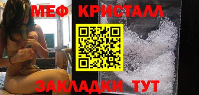 крисы Первоуральск