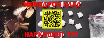 крисы Первоуральск