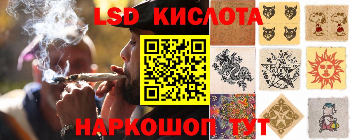 Рославль  LSD-25 экстази ecstasy  Лсд 25 экстази ecstasy  Вход с VPN 
