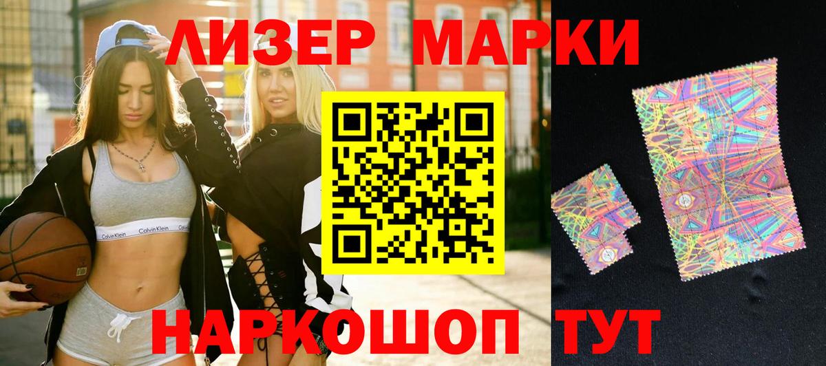 Лсд 25 экстази ecstasy Рославль