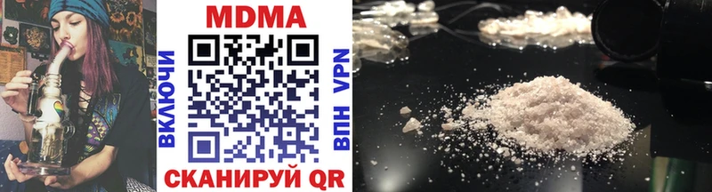 MDMA молли Рославль