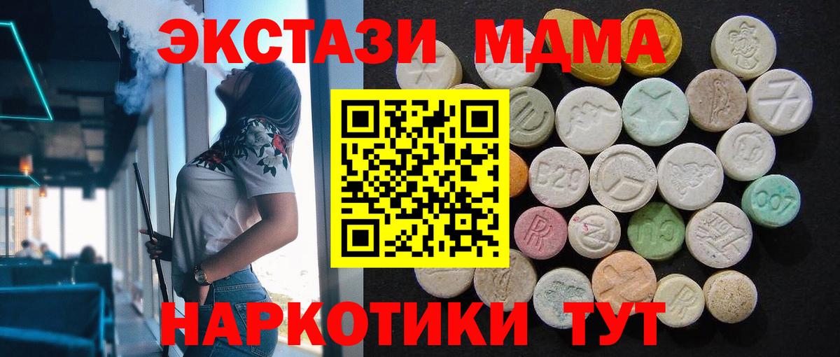 ГАШ  ГАШ  Меф  ЭКСТАЗИ  Меф МЯУ МЯУ   Рославль  Где купить  Вход с VPN  Cocaine  Канабис  Альфа ПВП СОЛЬ кристаллы 