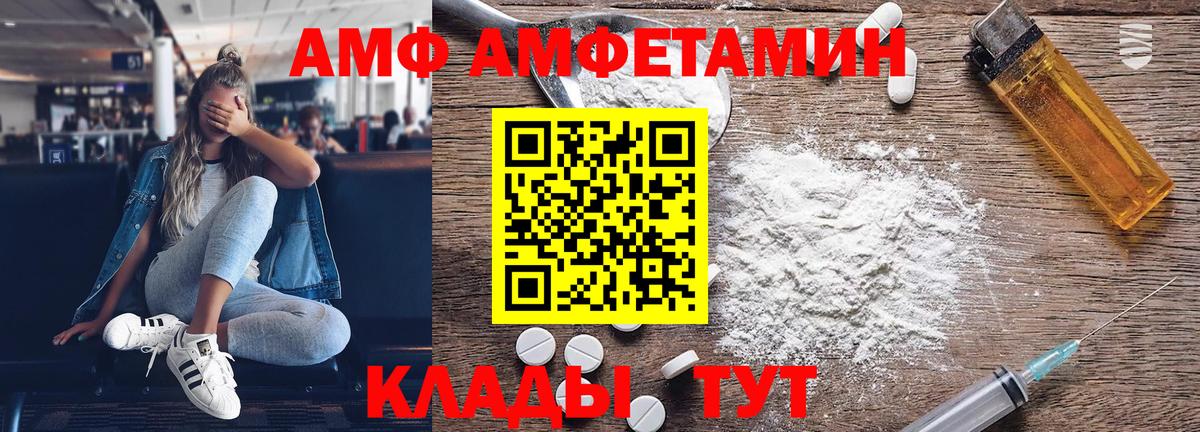 Метамфетамин витя Рославль