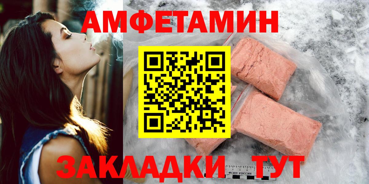 МЕТАМФЕТАМИН Methamphetamine  МЕТАМФЕТАМИН Methamphetamine  Вход с VPN  Рославль 