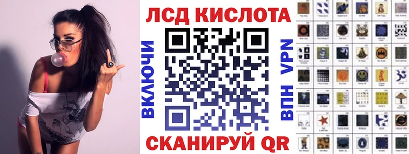 Наркотические марки 1,5мг  МЕГА как зайти  Рославль 